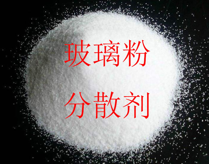 提升玻璃粉漿料的分散性，如何選擇分散劑