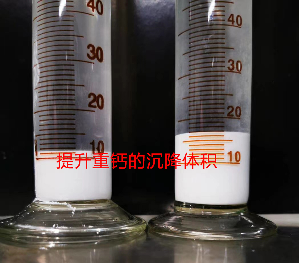提升沉降體積助磨劑AD8323，重鈣1.2沉降體制能提升多少？